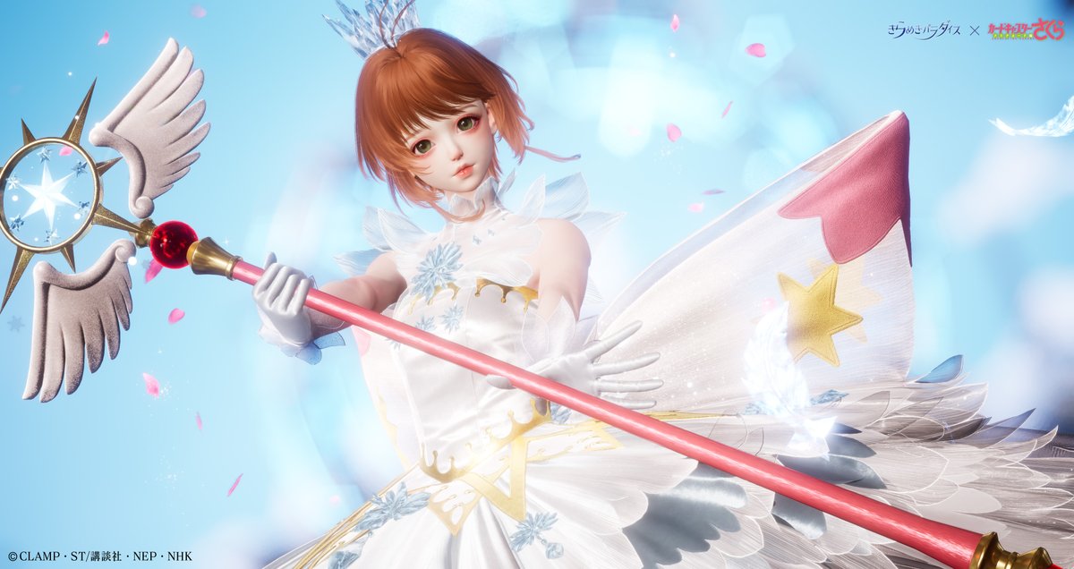 ✍️紹介コーナー
星5セットコーデ「クリアの序章」1️⃣

思い出の鍵が透明になった時、新たな物語の序曲を奏でる。
過去は変えることも消すこともできないが、未来は常にあなたの目の前にあり続けるもの！

#キラパラ 
#Lifemakeover_ccsakura
#ccsakura
#カードキャプターさくら