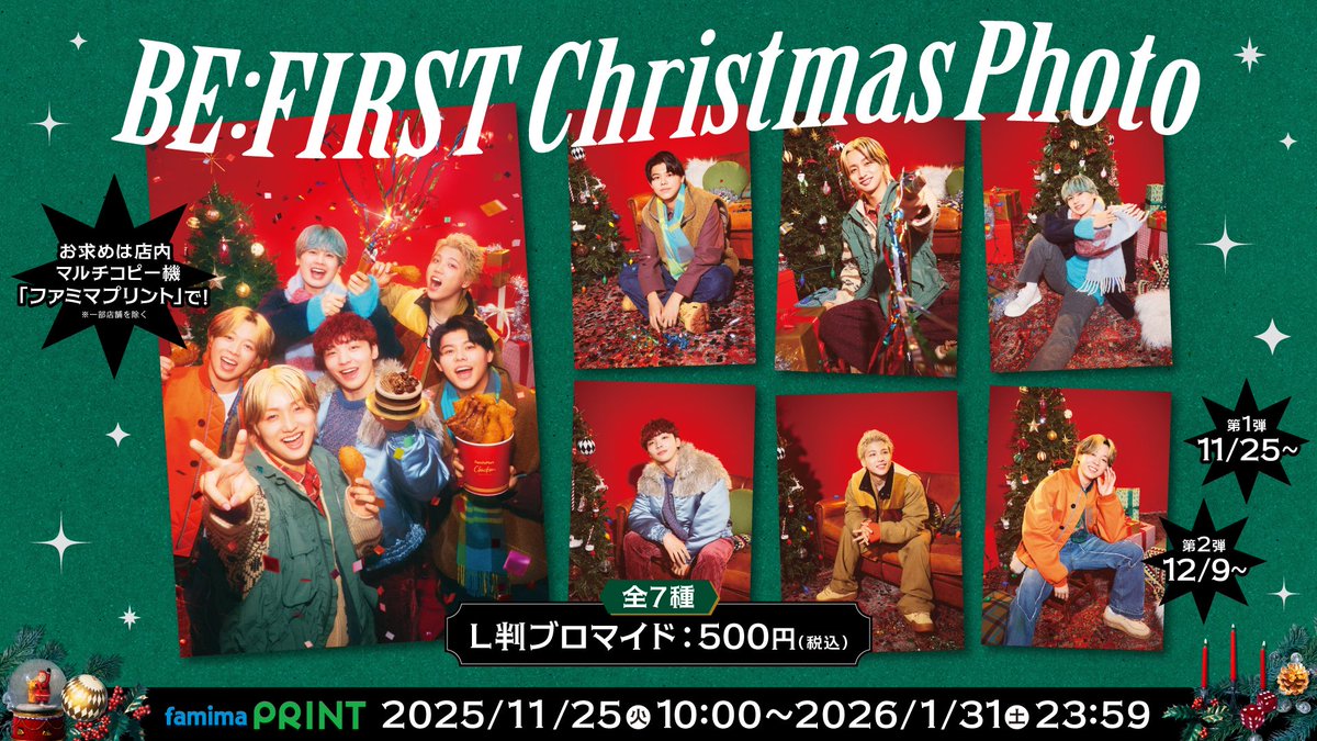 talent_databank's tweet image. BE:FIRST×ファミリーマート
メンバー監修のお弁当やスイーツなど6種類が登場！

全国各地の10店舗でラッピングを実施、ファミマプリントで限定ブロマイドも発売！

▼11月25日(火)からスタート
 talent-databank.co.jp/special/topics…

#BEFIRST #ファミリーマート