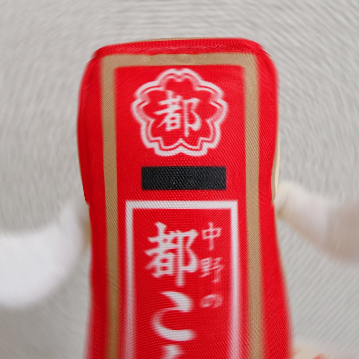 都こんぶ【公式】💮 (@NakanoMiyako) / Posts / X