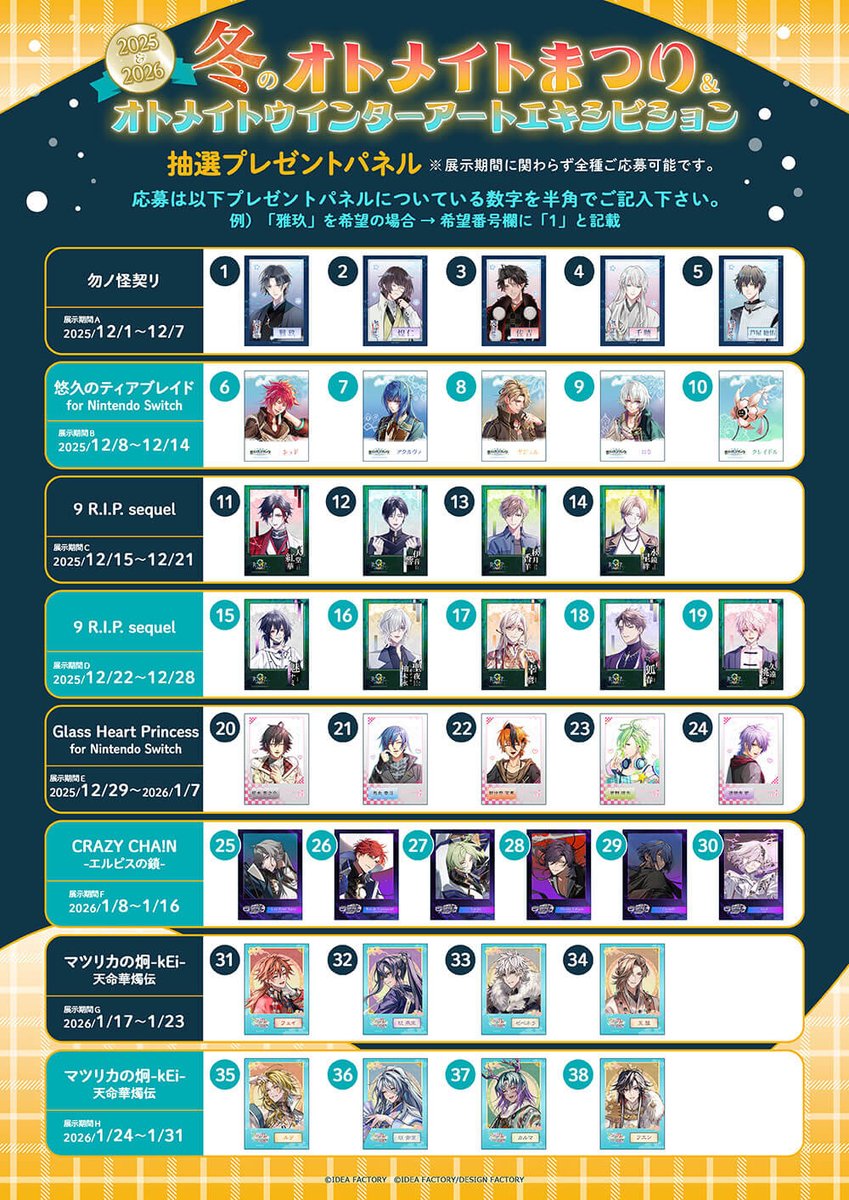 公式】悠久のティアブレイド (@uq_tb_official) / Posts / X