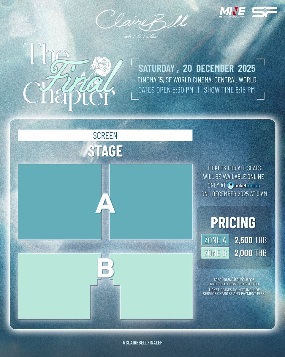 Clairebellmine's tweet image. บทสรุปที่เราทุกคนรอคอยกำลังจะมาถึง เรื่องราวความรักหลังกำแพงของแคลร์และเบลจะจบลงอย่างไร … ⭐️🥀
มาร่วมกันเป็นส่วนสำคัญในการส่งแคลร์และเบลไปในการเดินทางครั้งสุดท้ายในงาน

CLAIREBELL : THE FINAL CHAPTER

วันเสาร์ ที่ 20 ธันวาคม 2568
CINEMA 15, SF WORLD CINEMA, CENTRAL WORLD
เวลา :…