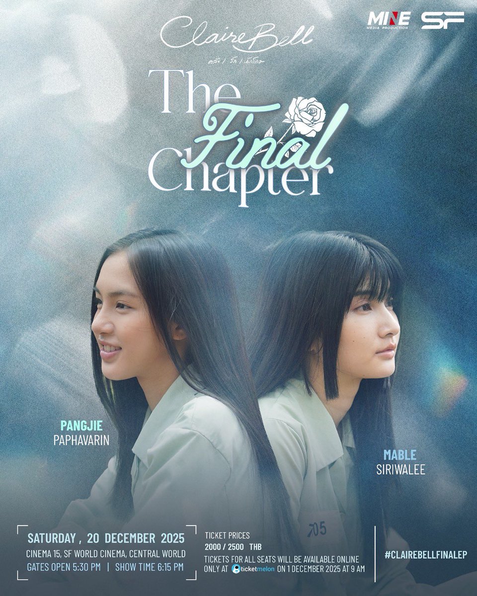 Clairebellmine's tweet image. บทสรุปที่เราทุกคนรอคอยกำลังจะมาถึง เรื่องราวความรักหลังกำแพงของแคลร์และเบลจะจบลงอย่างไร … ⭐️🥀
มาร่วมกันเป็นส่วนสำคัญในการส่งแคลร์และเบลไปในการเดินทางครั้งสุดท้ายในงาน

CLAIREBELL : THE FINAL CHAPTER

วันเสาร์ ที่ 20 ธันวาคม 2568
CINEMA 15, SF WORLD CINEMA, CENTRAL WORLD
เวลา :…