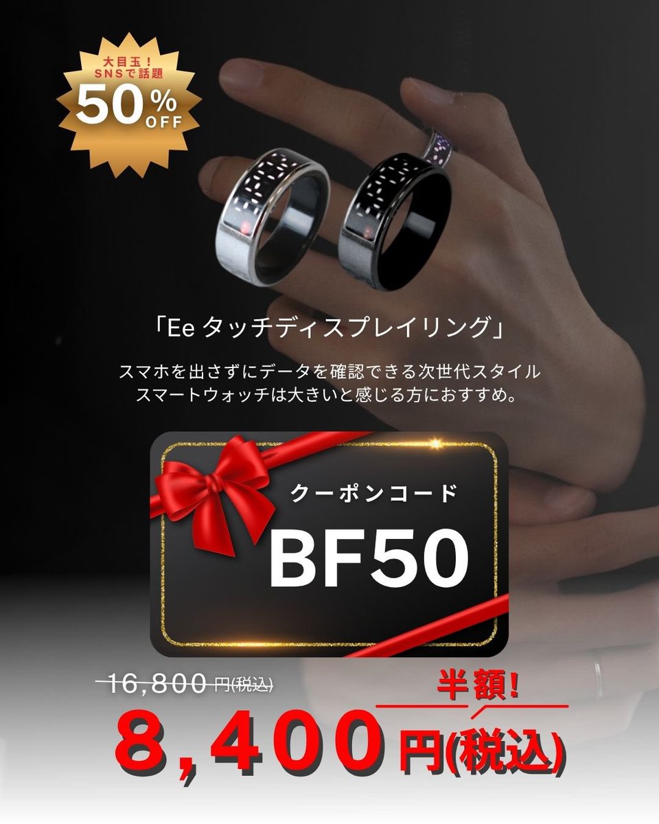 Ee Product【公式】｜新プロジェクト「JOB'sバックパック」Makuakeに