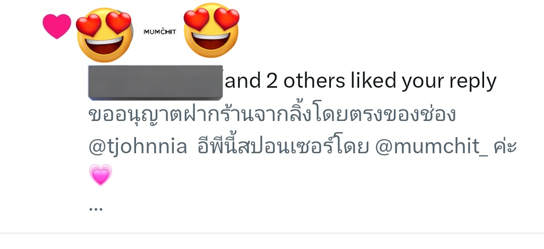 blibear's tweet image. แบรนด์แฮนด์ครีมมากดไลก์ให้ด้วย ทุกคนใครซื้อแล้วอย่าลืมลงแล้วแท็กแบรนด์นะคะ✨️🫶🏻