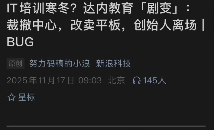 卢尔辰 tweet media