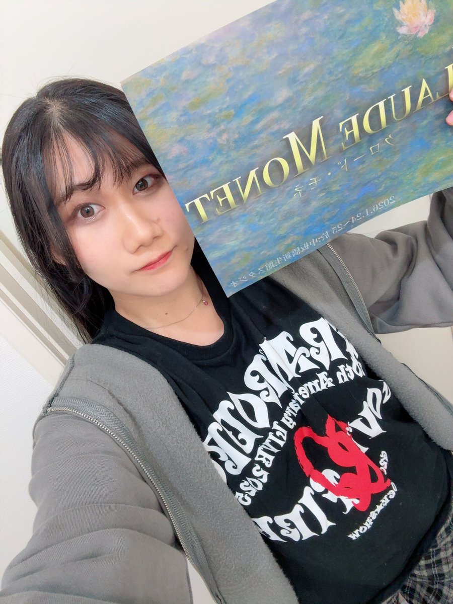 #舞台クロードモネ 
一昨日初稽古で顔合わせして、今日から本格的に！！！
そしてチケ発もしてます😘
私扱い専用フォーム⬇️
quartet-online.net/ticket/claudem…
ね！！！見て！！！フライヤーめちゃおしゃれ！！！