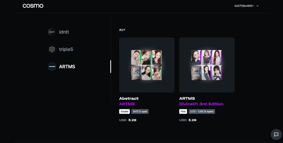 Bluekiddocoo's tweet image. Mint is now live for ARTMS

请选择你的英雄！

步骤和之前一致：
· 在Portal处发现Spotlight里的COSMO，找到ARTMS并且铸造。
· 费用是3.29u
· 铸造成功后需要等一会才能看到NFT的接受
· 稍微晚些Portal上应该会上架ARTMS的徽章…