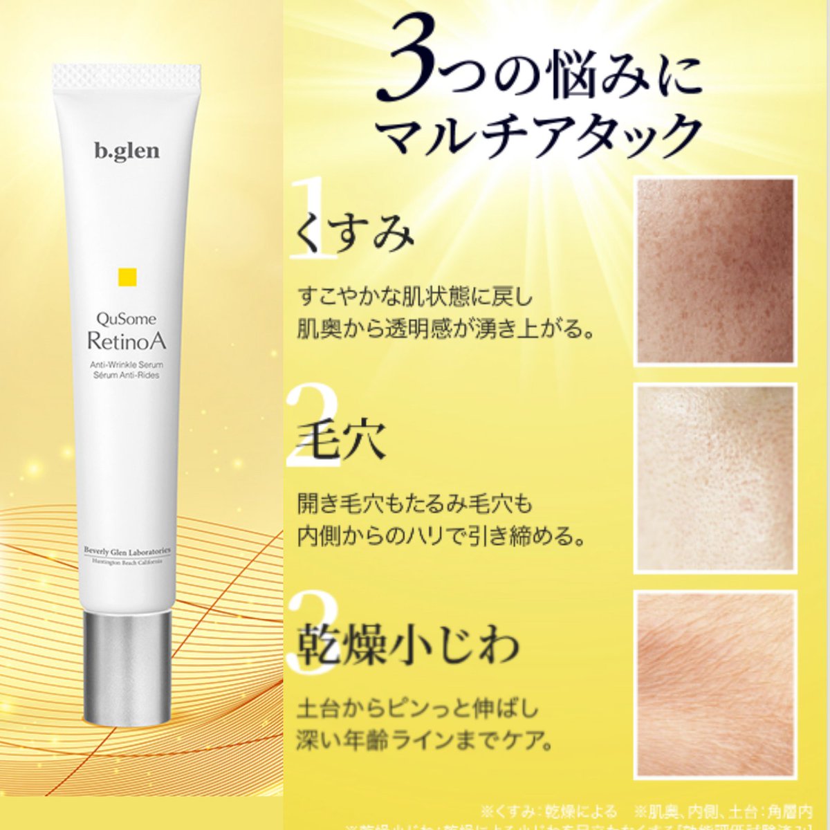 ビーグレン【公式】 (@bglen_official) / Posts / X