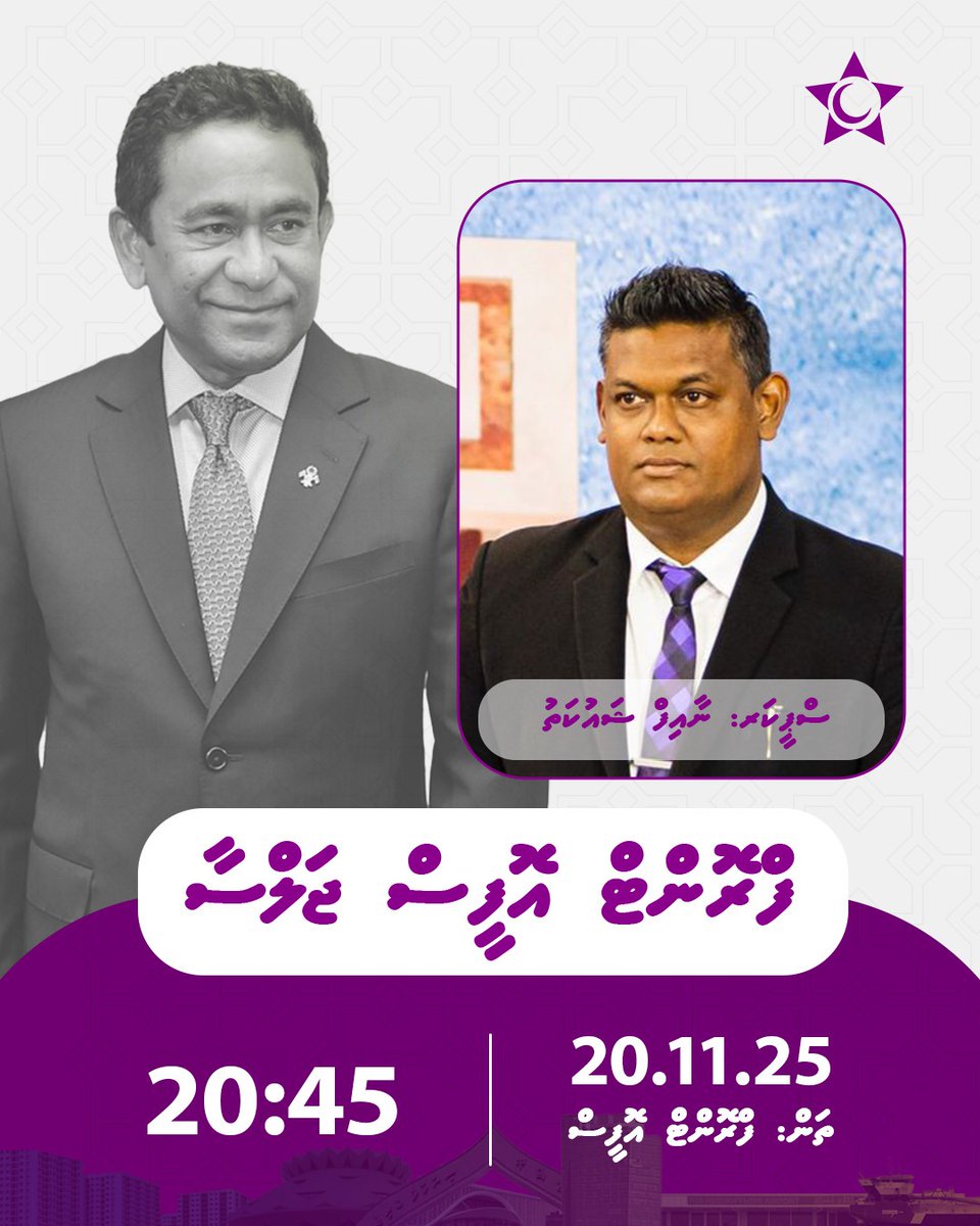 People's National Front tweet media