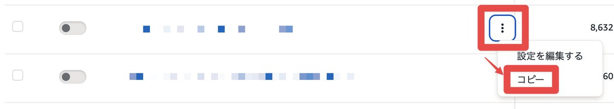 red_amazon_'s tweet image. 【全Amazonセラーさん要チェック】

2025/11/14-11/17、Amazonの広告のシステム障害で、スポンサープロダクトの一部が勝手にアーカイブ（非掲載）されたみたいです。

うちでは3つのスポンサープロダクトキャンペーンが非掲載化されてました。

割と致命的なエラーなので、シェアします！…