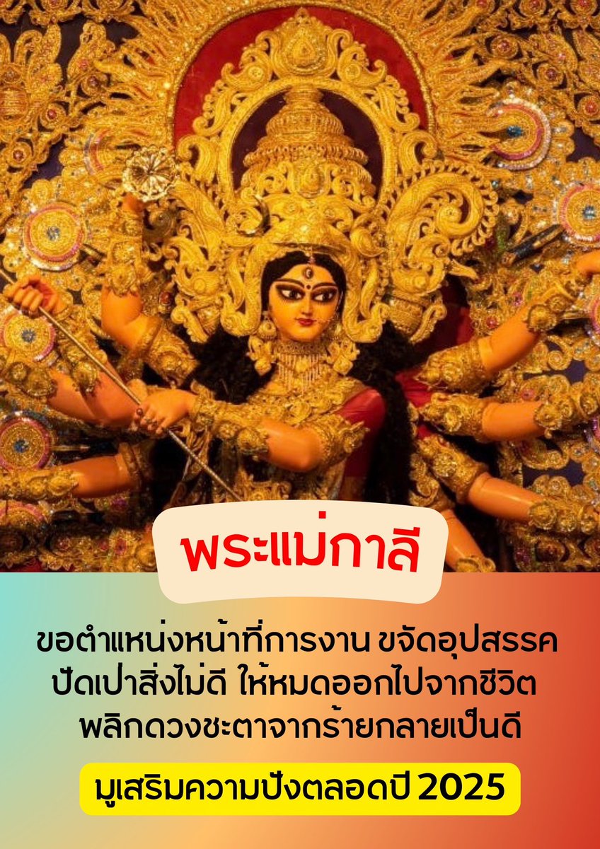 psmark1821's tweet image. ราศีดังต่อไปนี้ ภายใน24ชม.นี้จะเกิดเรื่องดีๆขึ้นแน่นอน

(รีทวิต+พิมพ์9เพื่อให้สมหวังโดยเร็ว🔮) 

💰มังกร
💰กุมภ์
💰พฤษภ
💰เมถุน
💰กันย์
💰ธนู

ดวงเด่นด้านการเงิน มีเกณฑ์รับทรัพย์รัวๆ คิดหวังสิ่งใดสมหวังสมความปรารถนา มีโชคลาภมหาศาล คิดดีพูดดีทำดีแล้วจะได้ดีค่ะ

ตอนนี้ยังทัน!…