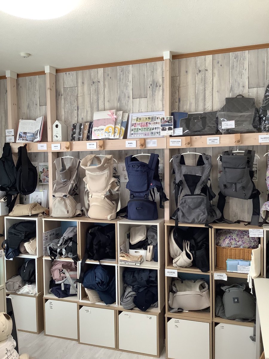 LucacohTokyo's tweet photo. ルカコ下北沢ではヒップシートやバッグタイプの抱っこアイテム、防寒ケープや小物類等を試着販売しています。抱っこ紐どうしよう？何がいいかなと迷われてる方、、、ご予約お待ちしてます！
https://t.co/Ht1DPvfwKQ
#抱っこ紐
#ヒップシート
#下北沢
#防寒ケープ https://t.co/1MX9M0HNtb