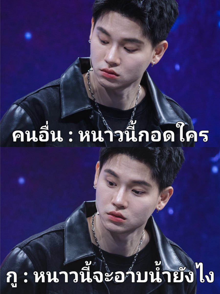 หน้าหนาวมาแล้วนะ ... 

#InThe8ightxหยิ่นวอร์  InThe8ight x YinWar
#yinyin_anw Yin Anan <a href="/yinyin_anw/">Yinyin</a> #หยิ่นวอร์