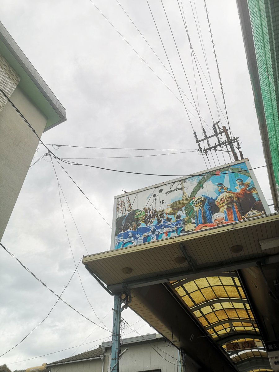 こんにちわ!
11月20日、すっかり冬の寒空になった天草です☁

#企業公式が毎朝地元の天気を言い合う #熊本県 #天草 #デジタルアート天草