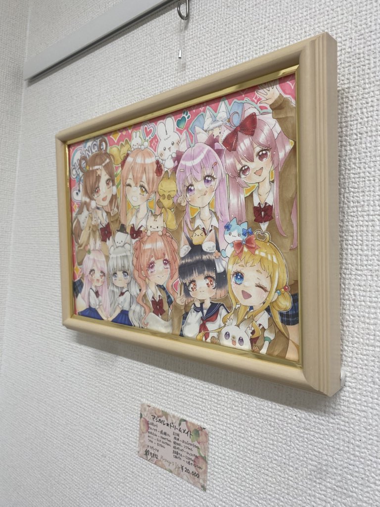 🎀🧸-𝙊𝙋𝙀𝙉-🧸🎀 本日もよろしくお願いします🙏 メインのうさぎ