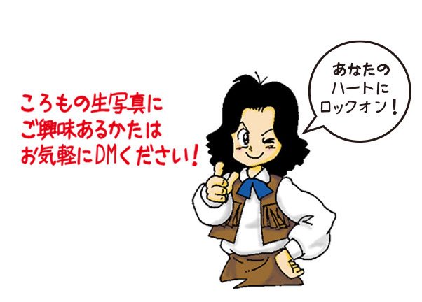 ころも (@nBsPXEZ8LPdHdoR) / Posts / X