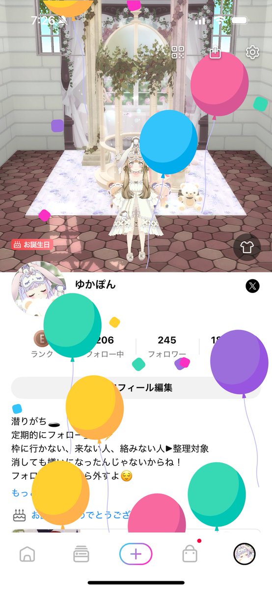 ゆかぽん🤍☁*° (@yukapon1922) / Posts / X