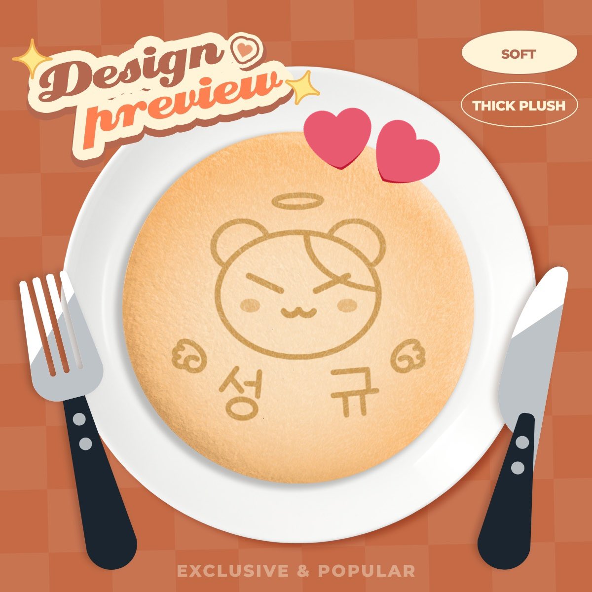 month_0609's tweet image. 하루 늦은 성규 솔로 데뷔 13주년 기념🎉

말랑말랑 엉규칸쵸뱃지 나눔합니당

44mm / 58mm 하나씩

총 두분에게 드려용

*배송비 당첨자 부담

#RT 만 하고 가십쇼

#성규 #김성규