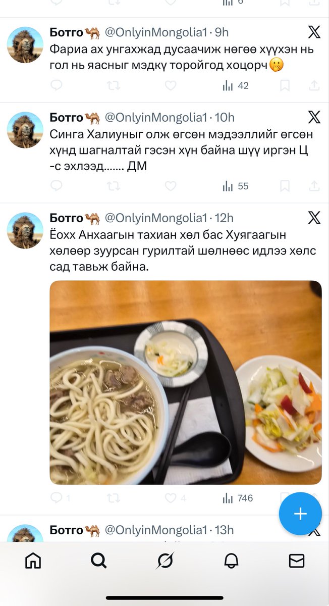 khaliunn1's tweet image. Ингэж худлаа ярих чамд ямар ашигтай юм бэ ?? 
Намайг асууж сурж байгаа хүмүүс байвал над руу ДМ бичээл ороод ирээрэй !! Ийм золбин худалч хүмүүсээс битгий асуугаарай !!
дундаас нь мөнгө нэхэж мэднэ шүү олж өгнө гээд .
Иймэрхүү юмаар шантааж хийж мөнгө олж байдаг нь тогтоогдох…