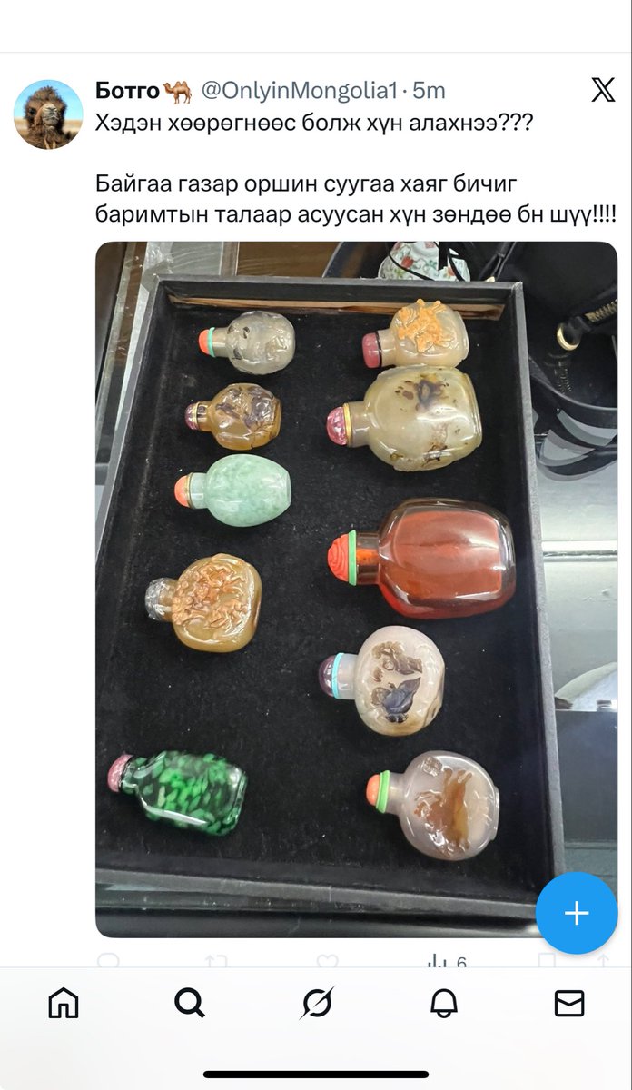 khaliunn1's tweet image. Ингэж худлаа ярих чамд ямар ашигтай юм бэ ?? 
Намайг асууж сурж байгаа хүмүүс байвал над руу ДМ бичээл ороод ирээрэй !! Ийм золбин худалч хүмүүсээс битгий асуугаарай !!
дундаас нь мөнгө нэхэж мэднэ шүү олж өгнө гээд .
Иймэрхүү юмаар шантааж хийж мөнгө олж байдаг нь тогтоогдох…