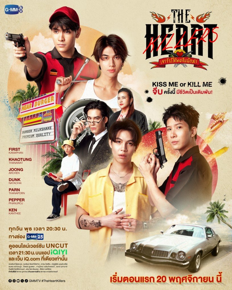 JoongTrend's tweet photo. Happy 1st Anniversary #TheHeartKillers  

1 ปีผ่านไปเร็วมากๆ แล้วพึ่งมาย้อนดูตัวเองว่าแอคเพี้ยนๆแบบนี้ ทำอะไรไปบ้าง 558458 😆