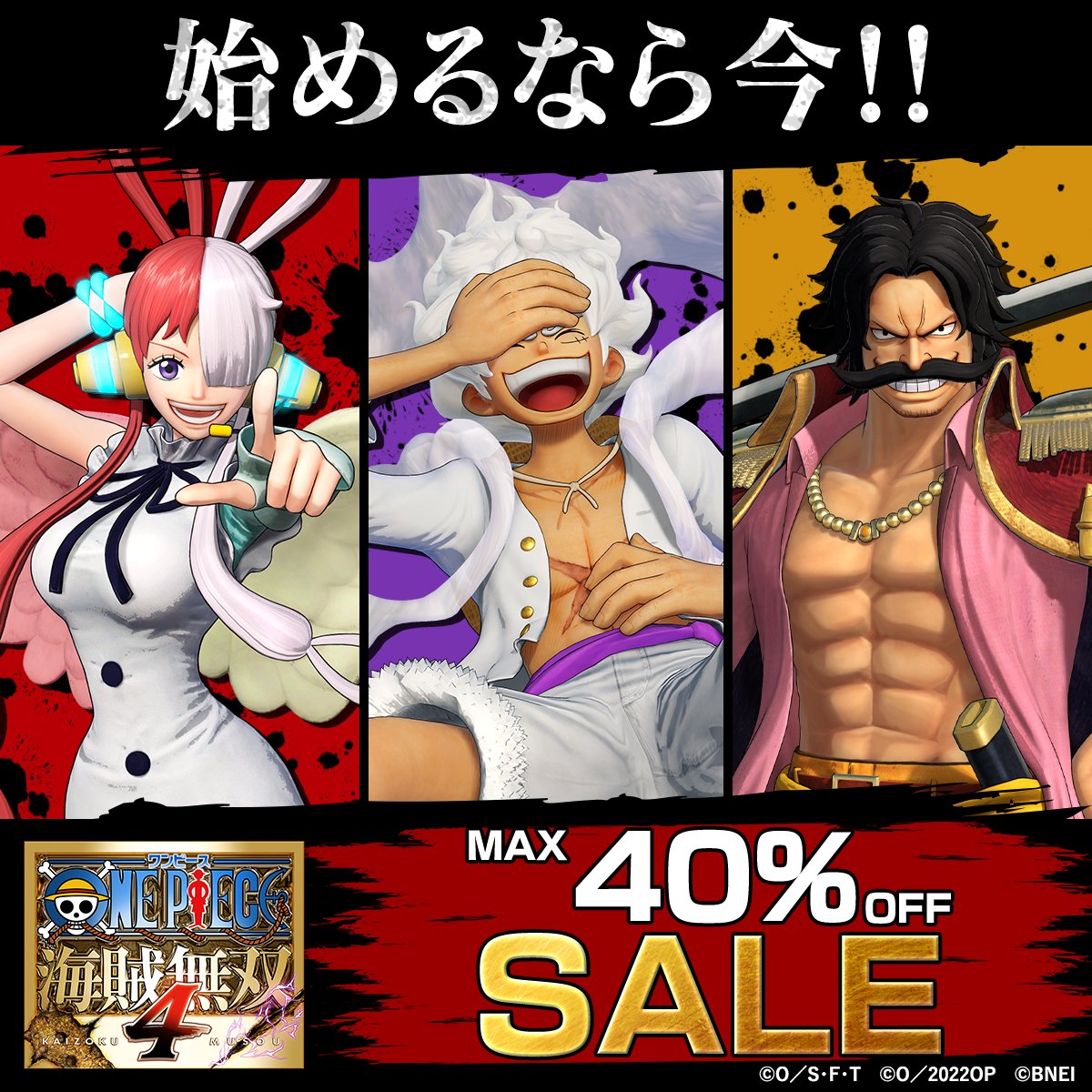 ONE PIECE」家庭用ゲーム公式 (@opgame_official) / Posts / X