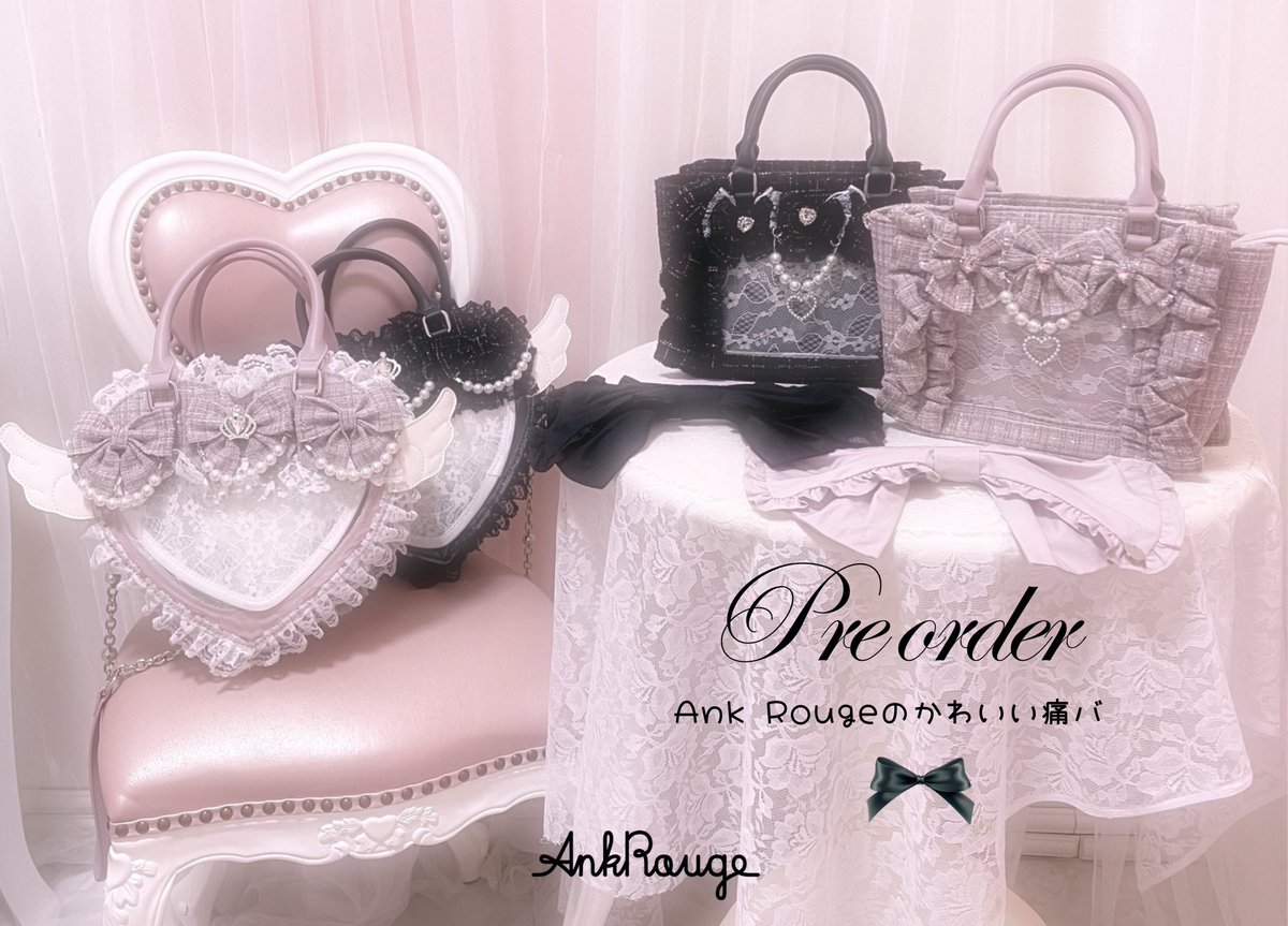 Ank Rouge まとめ売り 33点 Ank Rouge まとめ売り 33点
