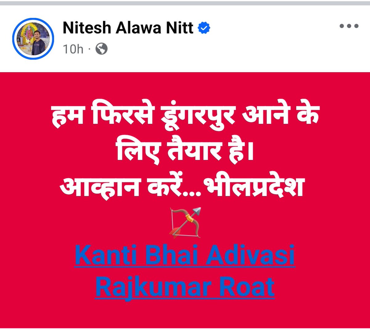 अनुच्छेद 51A(h) कहता है तर्क और सुधार को बढ़ावा दो,
भंवरलाल परमार वही कर रहे थे।
निलंबन उनकी नहीं—सरकार की नासमझी है।।
#भंवरदादा_निलंबन_वापस_लो
<a href="/BhajanlalBjp/">Bhajanlal Sharma</a> <a href="/RajCMO/">CMO Rajasthan</a> 
@Madandilawar