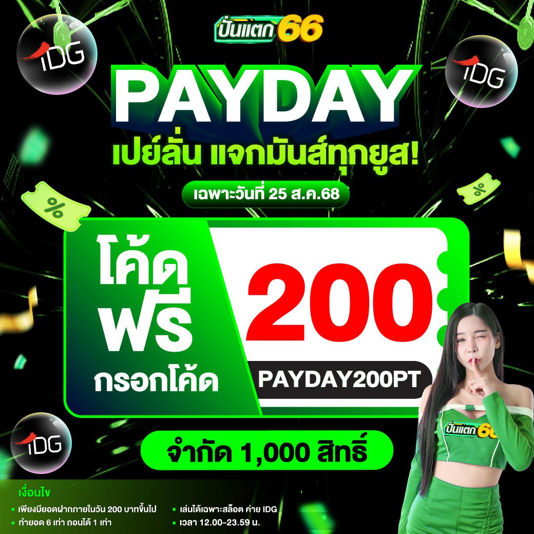 ยืนยันเบอร์ รับเครดิตฟรี 200 ล่าสุด ไม่ต้องทำกิจกรรม ยืนยันเบอร์ รับเครดิตฟรี 200  Icon