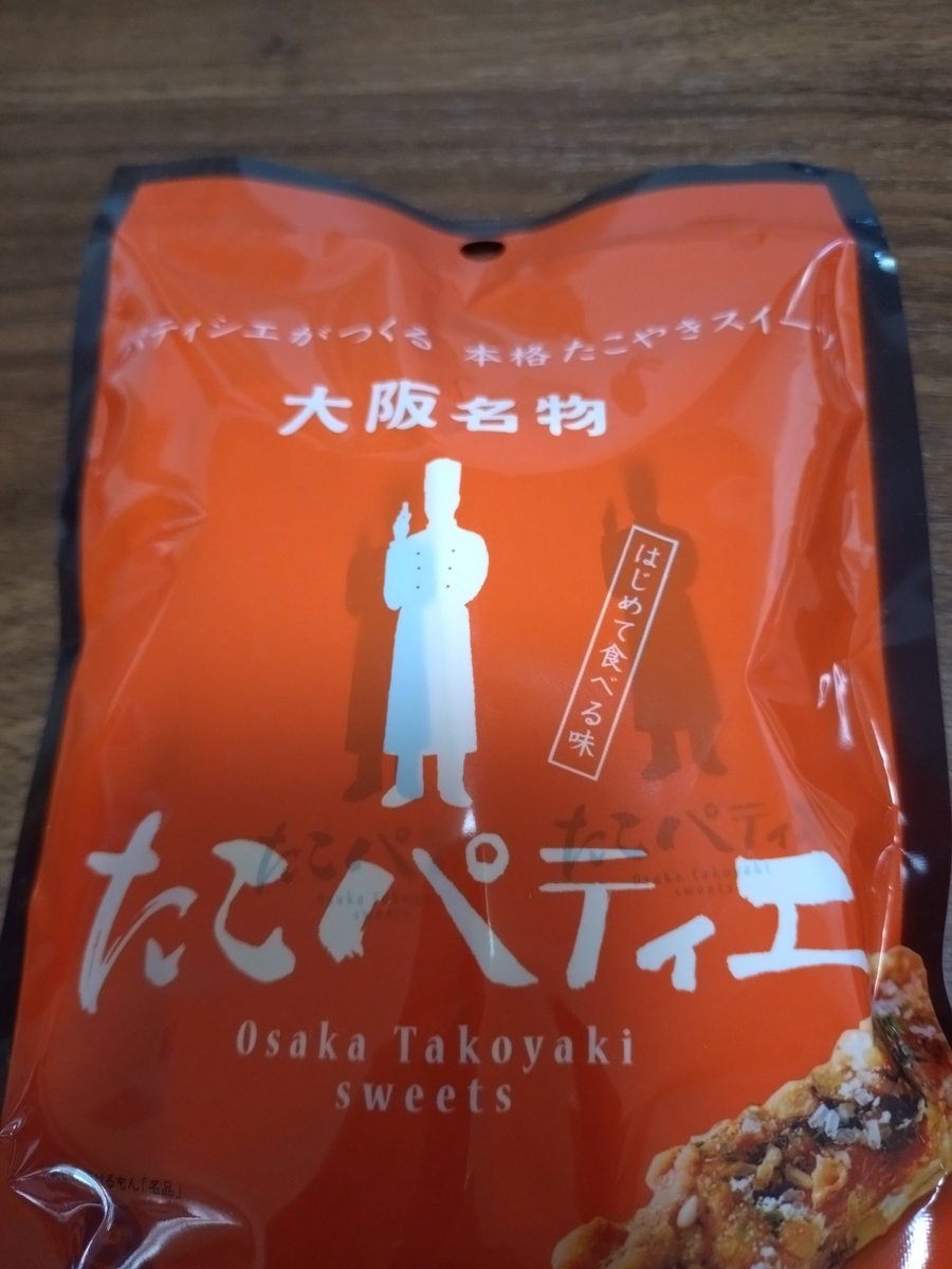 TYAMII001's tweet image. フェスティバルホールのクリスマスツリー🎄
次の日は大阪城に。
階段がキツうござりました💦
意外と駅から遠かったので帰りは周回しているトレイン乗って駅まで帰りマスタ😺
楽しかったよ。トレイン。
お土産に、たこパティエなるものを買ってみた。
まだ食べていないけど〜🤤