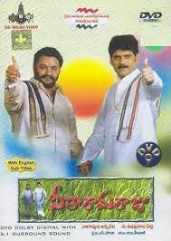 srizzler's tweet photo. #MMK90s #MMKPoll4 #SideB
Which 90s Keeravani album will go the long way in #90sతెలుగుపాటలులీగ్?
Poll is in this thread https://t.co/EBSHpoHbxc