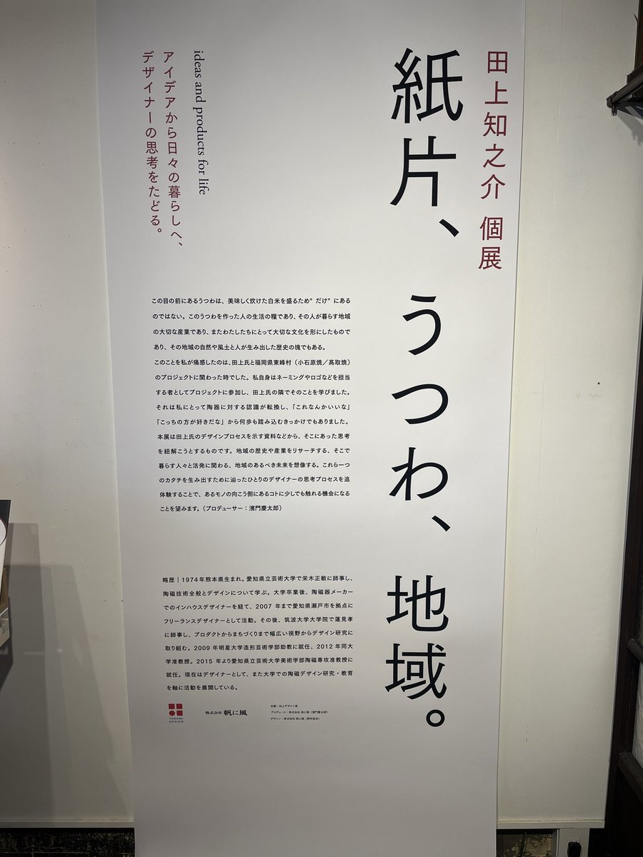 ひとしずく 本・ひとしずく｜ノートイレ！ノーライフ！発売中！ (@sorani_aya