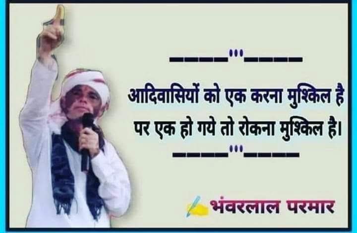 जीवन भर समाज को उठाने में लगाया,
उसे गिराने का ठेका सरकार ने ले लिया है?
ये अत्याचार नहीं तो क्या है!
निलंबन तुरंत रद्द हो।
#भंवरदादा_निलंबन_वापस_लो
<a href="/BhajanlalBjp/">Bhajanlal Sharma</a> <a href="/RajCMO/">CMO Rajasthan</a> 
@Madandilawar
