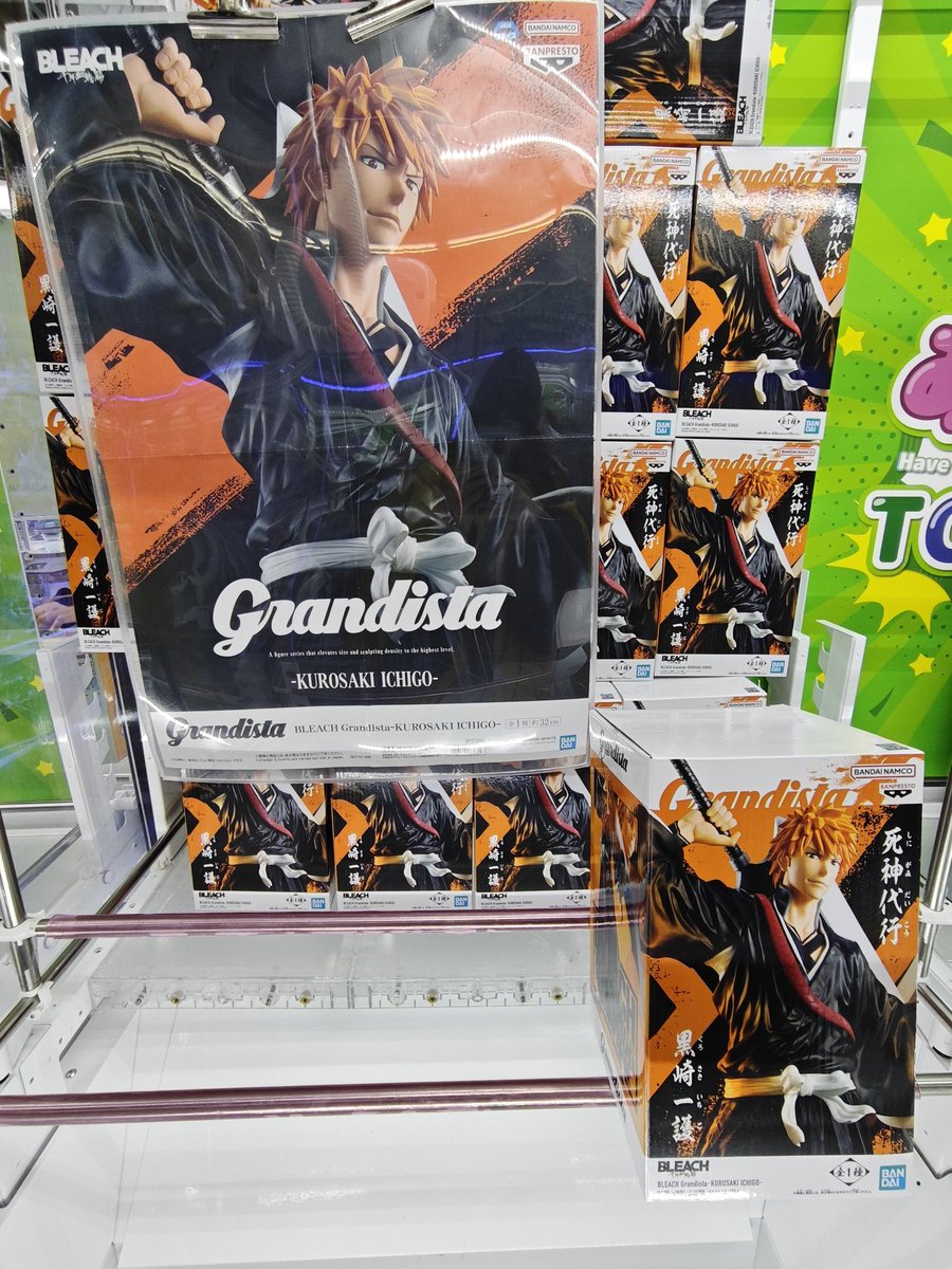 BLEACH GrandistaーKUROSAKI ICHIGOー