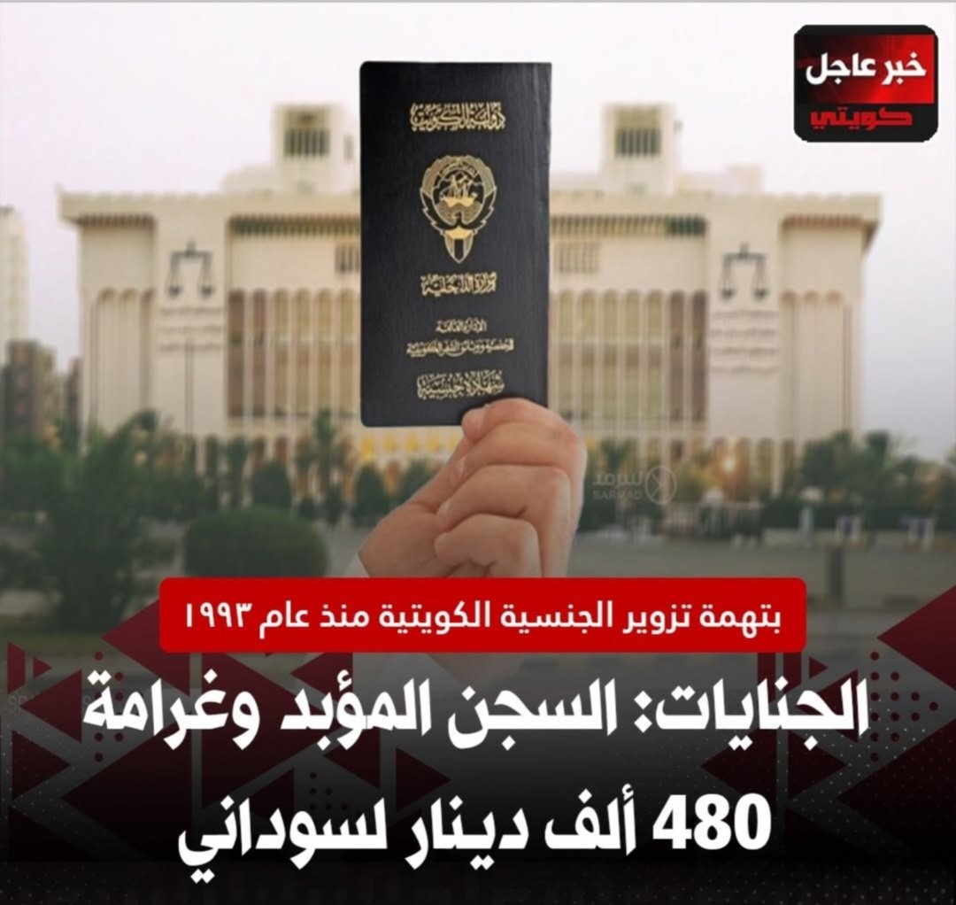 هزلت⛔️⛔️⛔️حتى الزول مزور.
من هم من كان مؤيد لغزو الكويت ؟.
_التاريخ أحداث وعبره!!. 
_نجاح الإتحاد الأوروبي جاء بعد عقود عديده من بعد الحرب العالميه.
تغريده سياسيه للي يعرف السياسه🚫