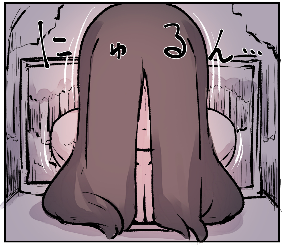 怪異ちゃんと無限ループ 