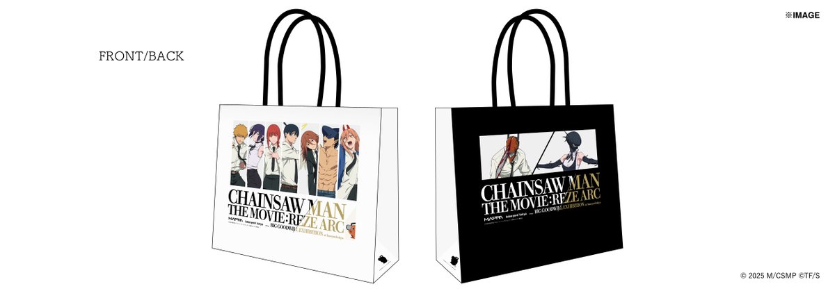 劇場版『チェンソーマン レゼ篇』大交流展 at baseyard tokyo ベース