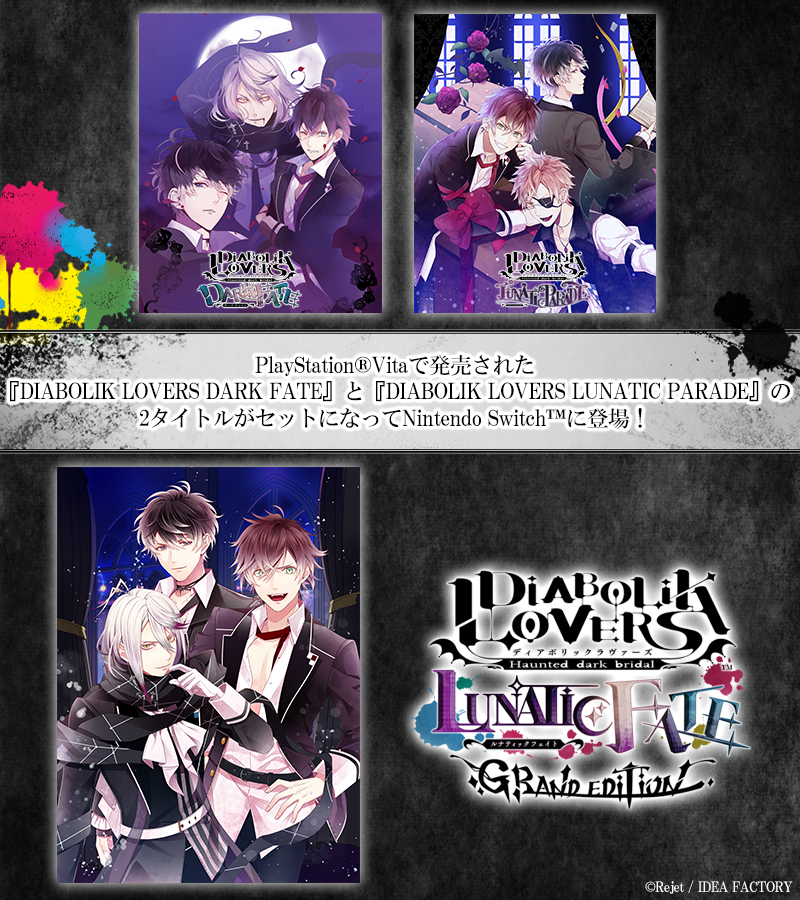 DIABOLIK LOVERS-List (@dialover_list) / Posts / X