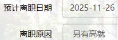 Richard980815's tweet image. 就在昨天我提了离职
领导问我能不能把他也带走
我说你有老婆孩子走不了
接下来是我一个礼拜的工作交接
只差最后一个岗位也就是我的岗位还空着了
要求QS100留学背景或者985背景，金融专业，交易所经验，熟悉产品及运营条线，懂得和开发协作懂交易系统
这次要求比较高，可以再单独私聊我简历再看看…