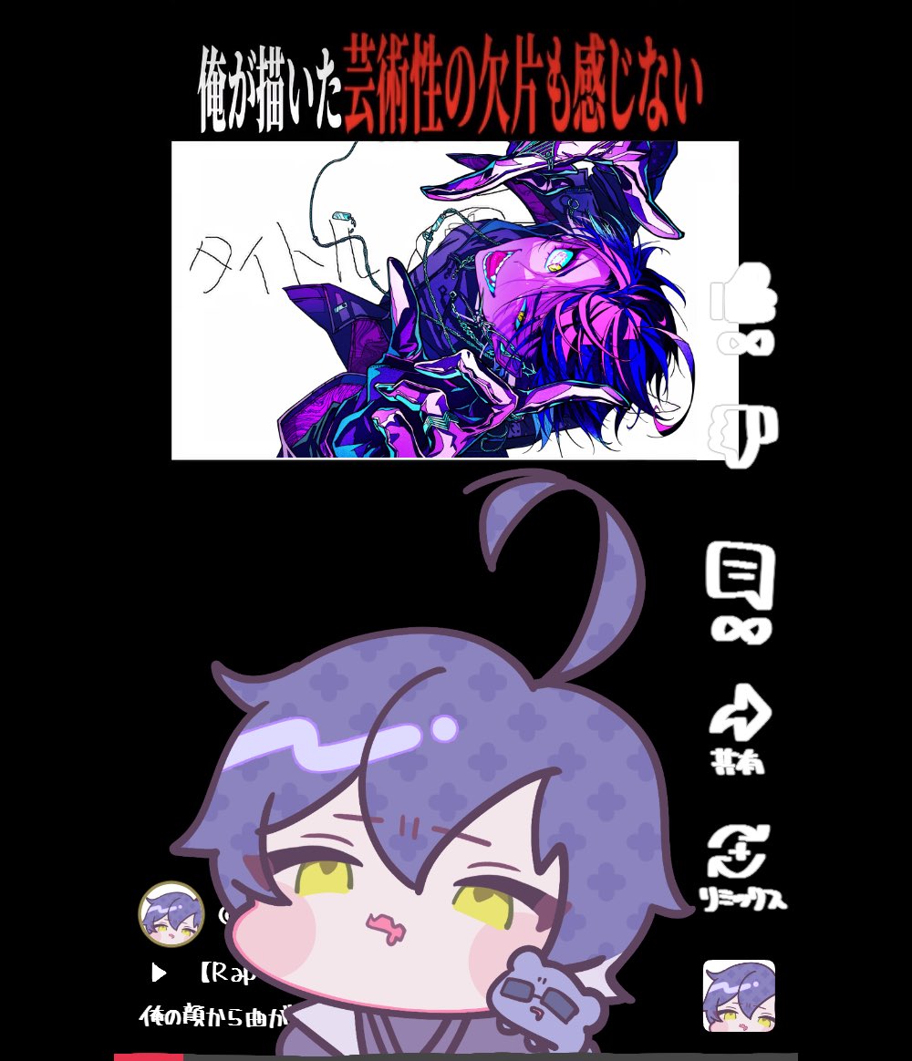 ファンアートです #あいえるえるえむ絵ー