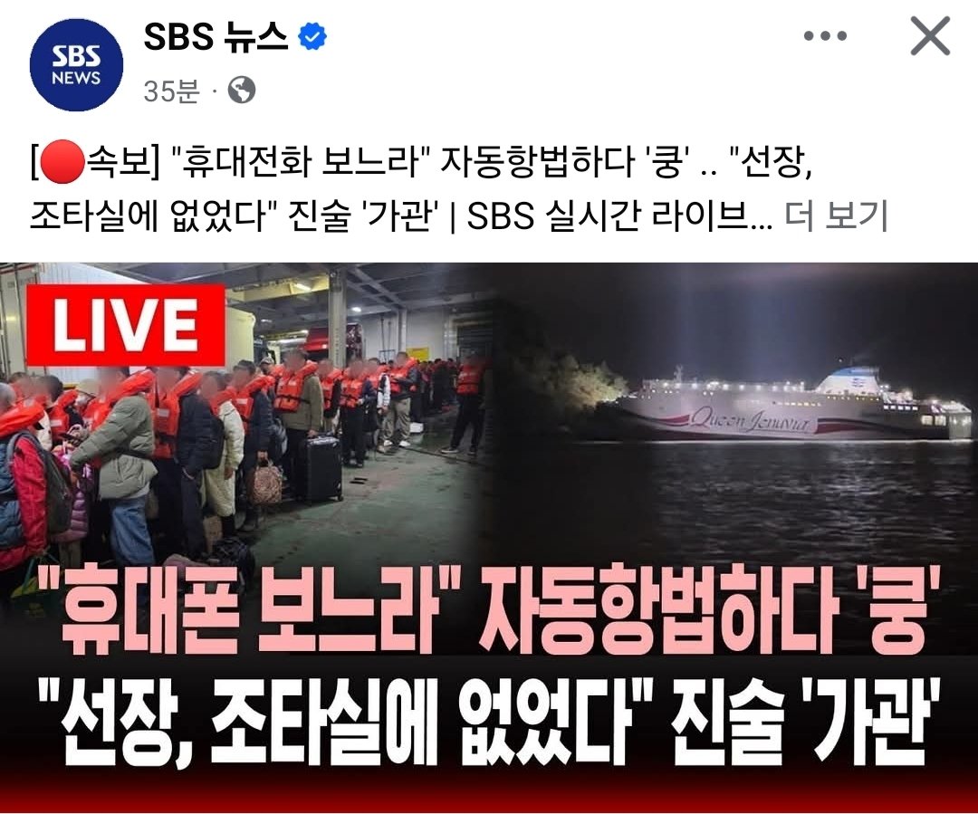 mw9fsbv's tweet image. 말이되나
냄새난다