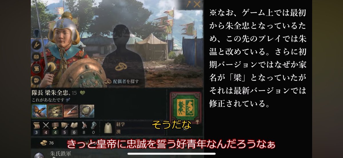 RestoryNotes's tweet image. 鋭意製作中(今日から入院なのでストップするけど)