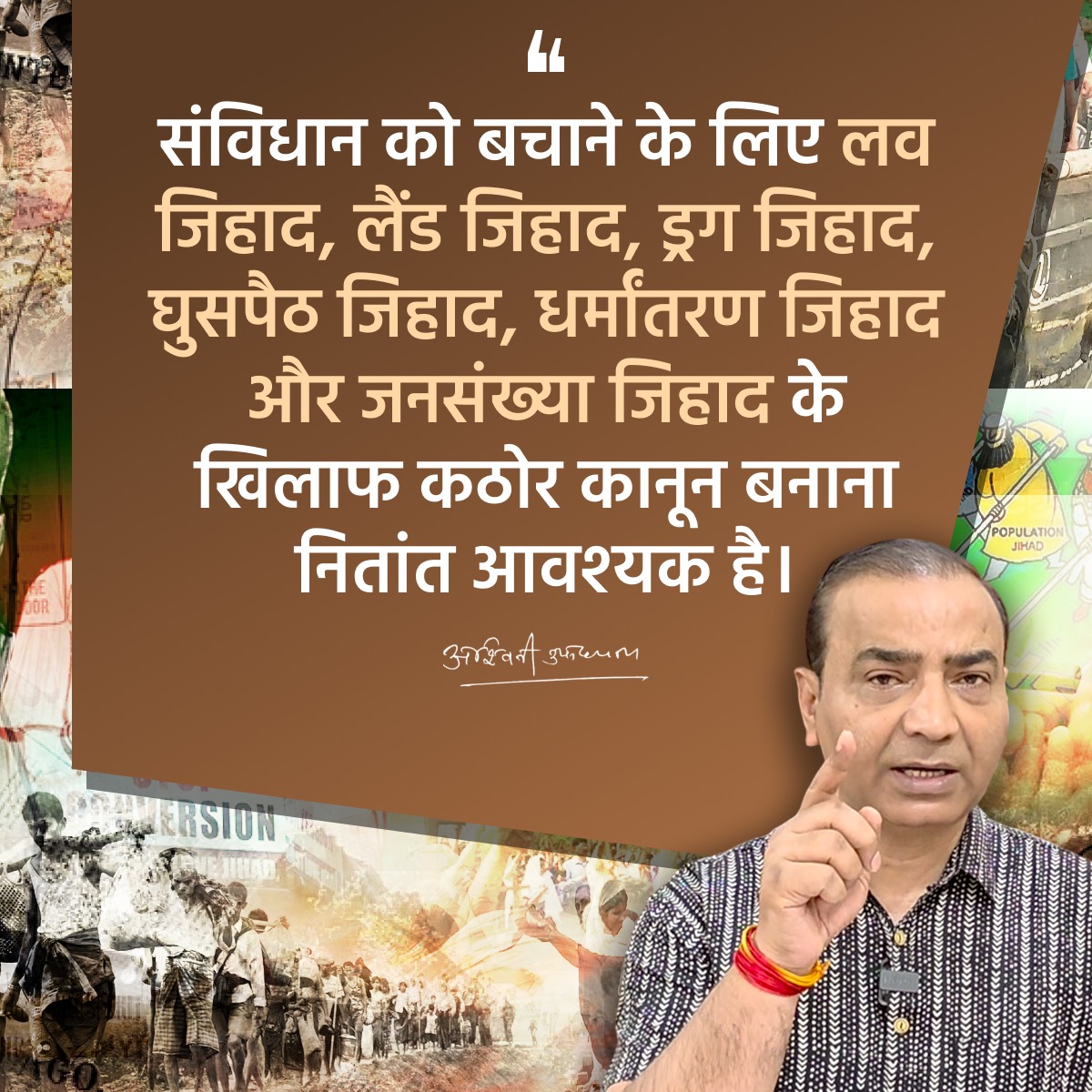 AshwiniUpadhyay's tweet image. 