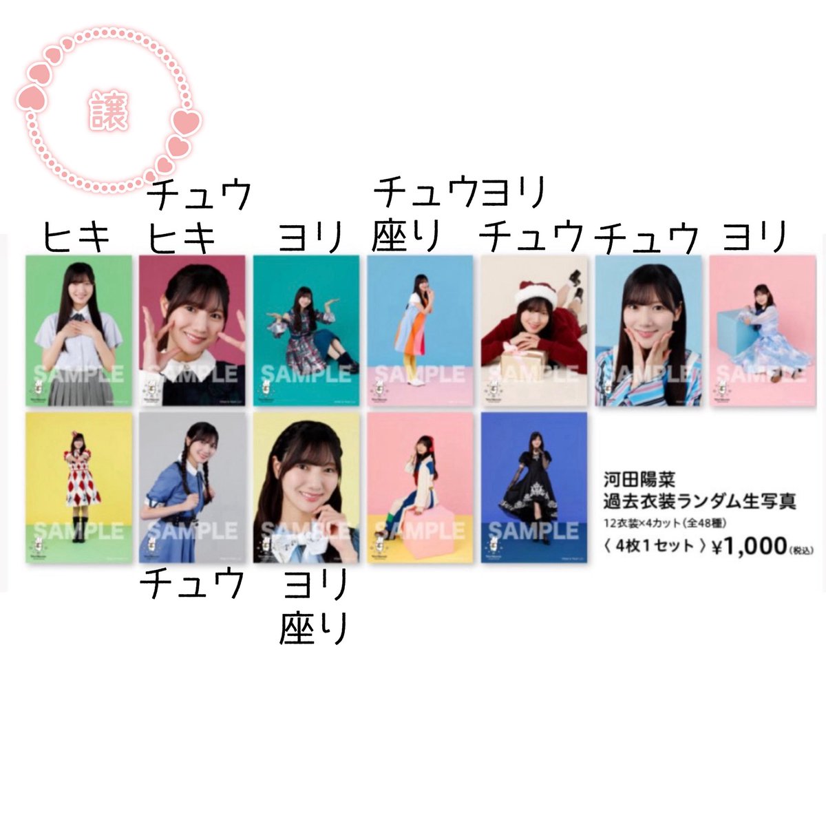 るん tweet media