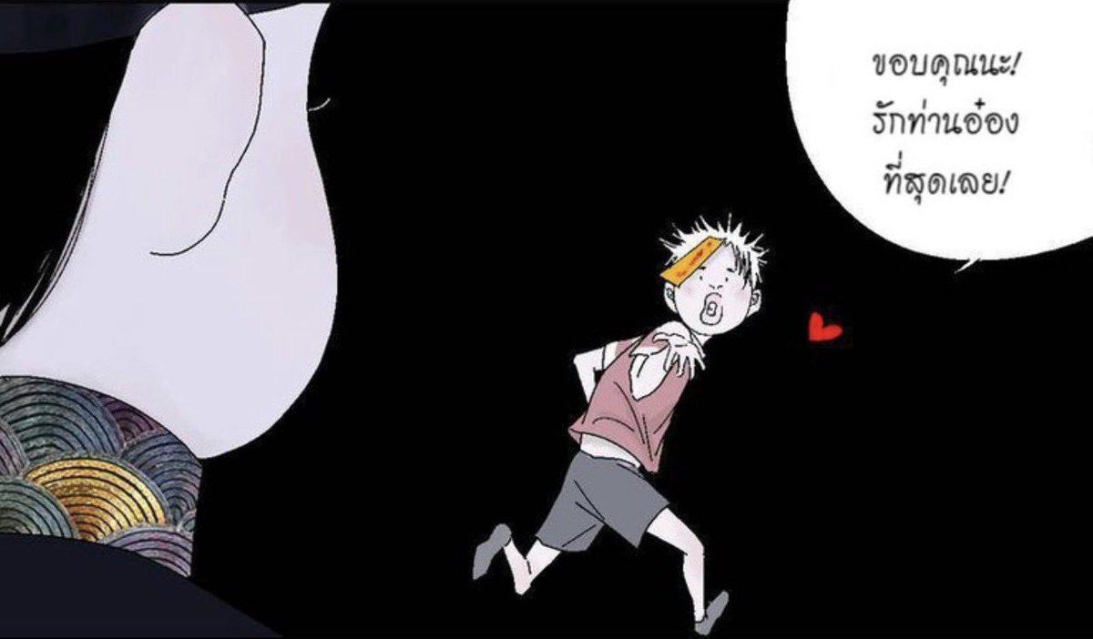 ยัมมาเล่นกับใจ

#ตำหนักร้างหุบเขามายา