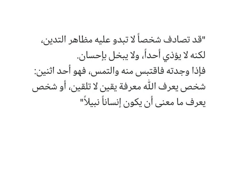rahma1241's tweet photo. https://t.co/vEQvJkKmSA