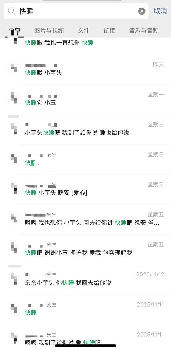 在药物的加持和先生的督促下，秃头小宝贝总算得救了，回归浓密黑发指日可待🥹