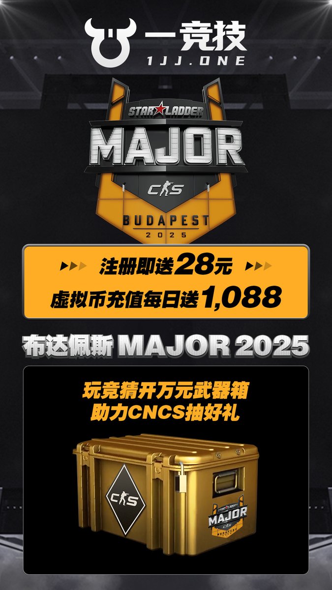 🎲一竞技 1JJ 电子竞技体育平台🎲
✨注册即送28元
✨虚拟币充值每日送1088

💥布达佩斯 Major 2025
💥玩竞猜开万元武器箱 助力CNCS抽好礼
💥 官網link：https://t.co/QtooUieOy4 https://t.co/d6LA3PL4q9