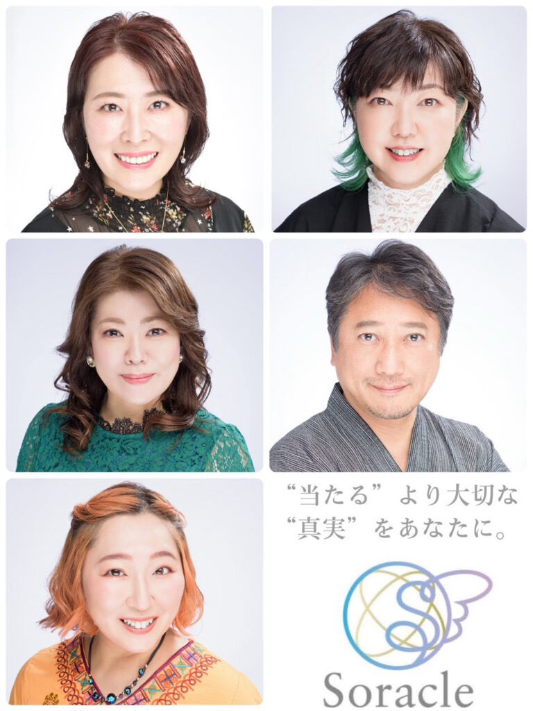 Soracle_salon's tweet image. 🪷 11/20(木) 出演カウンセラー
👉 soracle-salon.com/today/12020/

WEB予約は【当日受付2時間後〜】OK✨
飛び込みセッション🈸は来館順！
各ブース前【待機中】緑パネルの先生が対応可能です💫

#Soracle公式 #大阪占い #スピリチュアルヒーリング #占い好きさんと繋がりたい