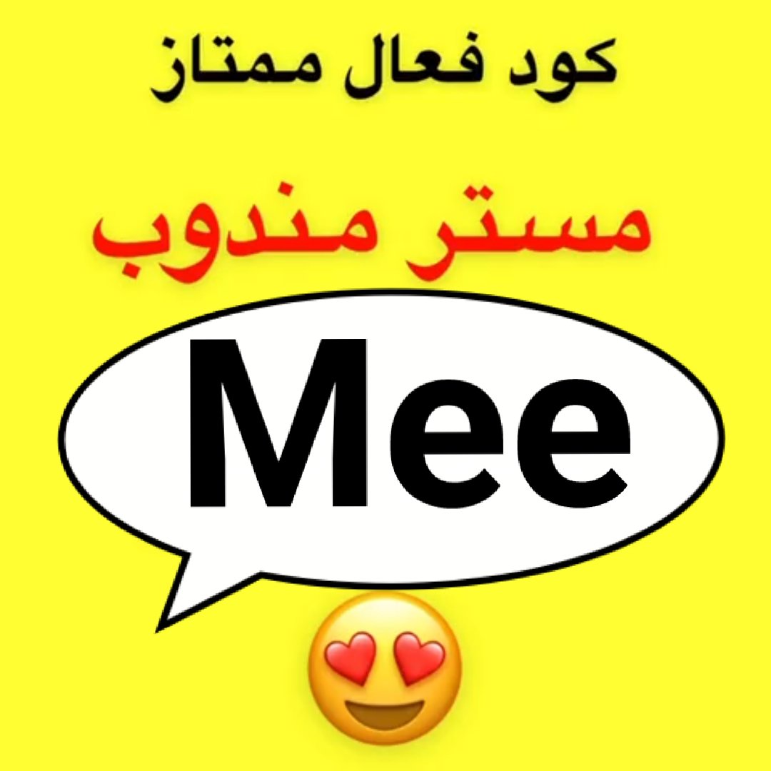 @@@@@@@@@@@mLq▬كود▬خصم◐هنقر ستيشن◐ 

 (  مرسول ) جاهز ▬كوبون ذا شفز 

. 

،

وبالعافيه 💕🇸🇦🇪🇬👉
#zelena 
#HappySUGADay